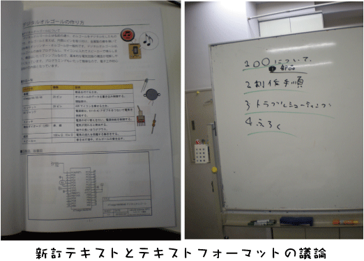 yaegashi_100121-2.gif