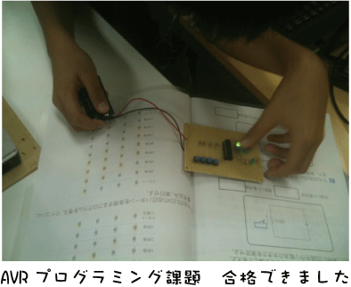 yatemiyou_20110927.gif