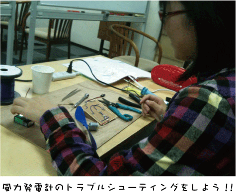 yattemiyou20100928.gif