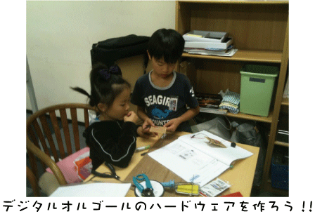 yattemiyou_20100922.gif