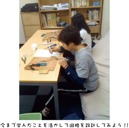 yattemiyou_20101103.gif