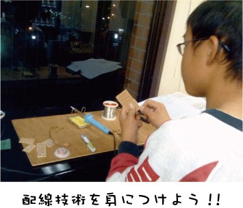 yattemiyou_20101104.gif