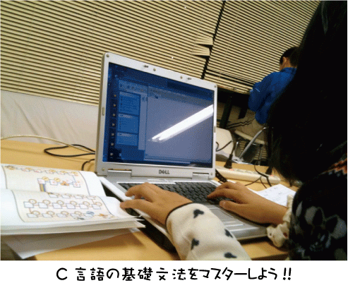 yattemiyou_20101208.gif