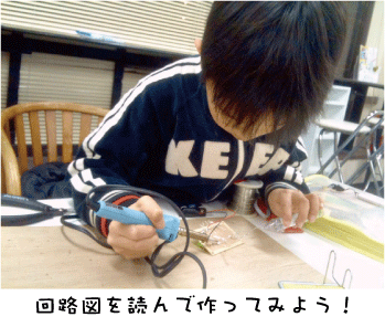 yattemiyou_20110111.gif