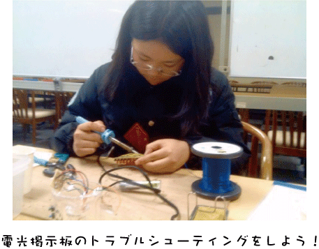 yattemiyou_20110222.gif