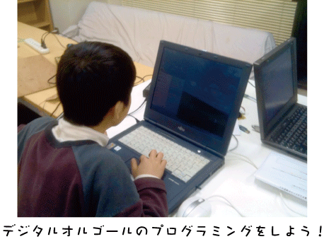 yattemiyou_20110308.gif