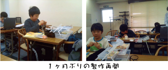 yattemiyou_20110415.gif