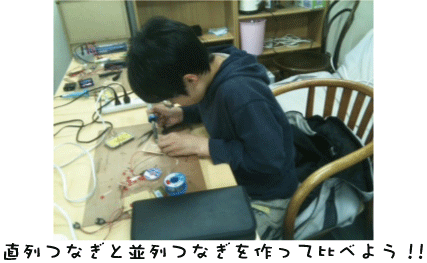 yattemiyou_20110421.gif