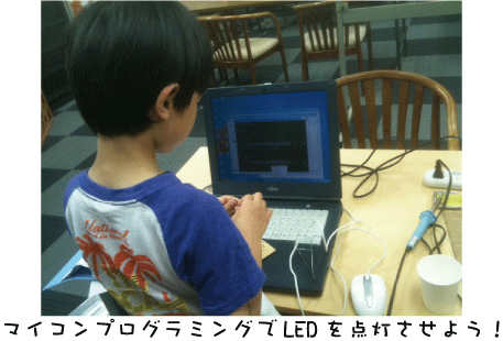 yattemiyou_20110609.gif