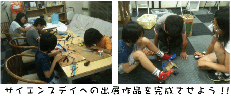 yattemiyou_20110705.gif