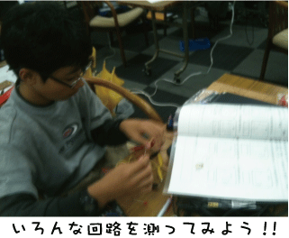 yattemiyou_20111021.gif