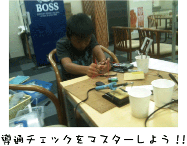 yattmeiyou_20110728.gif