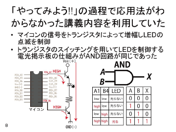 jps2008a_10.gif