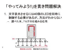 jps2008a_8.gif