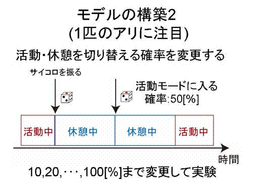 sice08 _10.gif